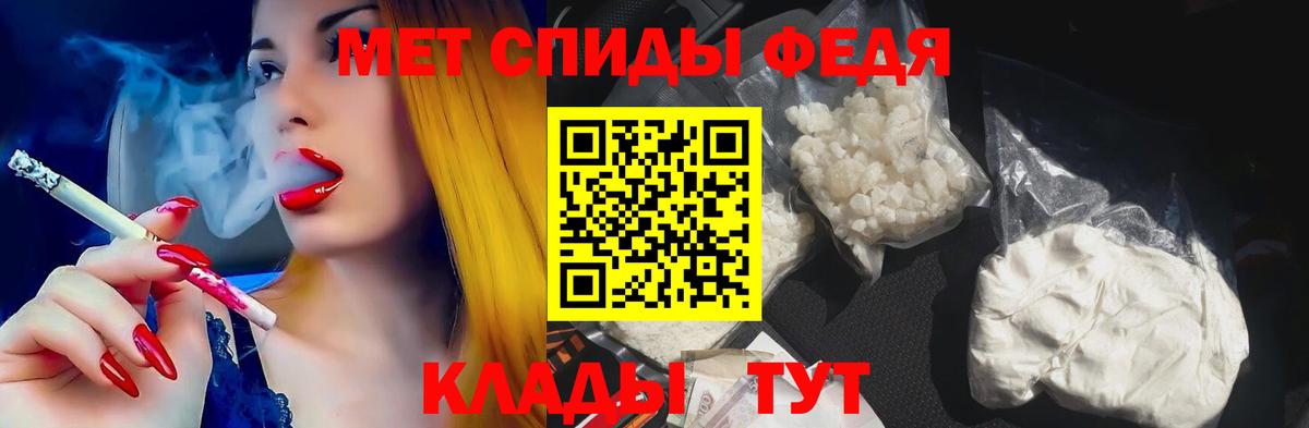 АМФ  Вход с VPN  АМФЕТАМИН  Елец  Амфетамин 97% 