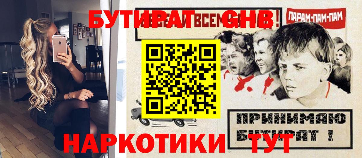 Экстази Елец