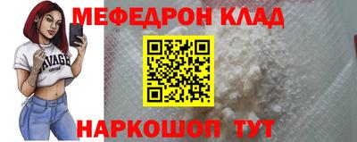 метамфетамин Краснознаменск