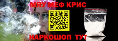 ALPHA-PVP Краснокаменск