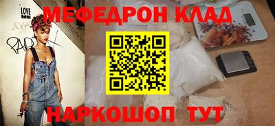 метамфетамин Краснознаменск