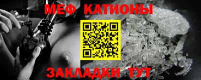 шишки Краснодар