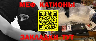 метамфетамин Краснознаменск
