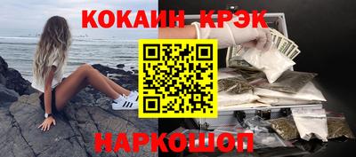 метамфетамин Краснознаменск