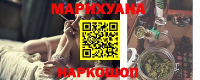 шишки Краснодар