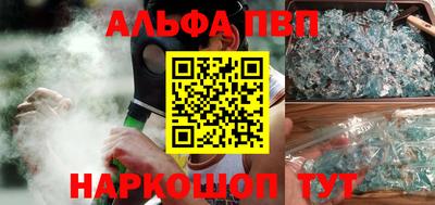 шишки Краснодар