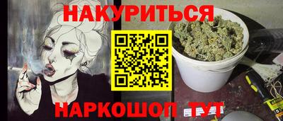 шишки Краснодар