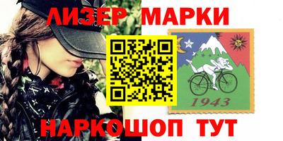 шишки Краснодар