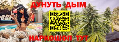 метамфетамин Краснознаменск