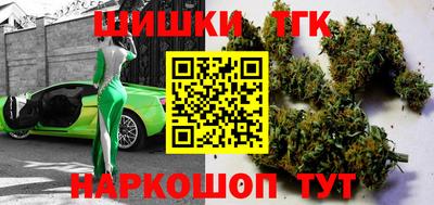 метамфетамин Краснознаменск