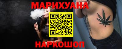 метамфетамин Краснознаменск