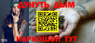 шишки Краснодар