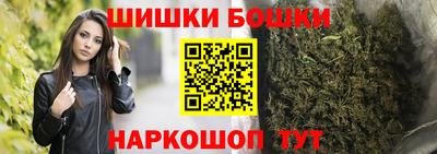 метамфетамин Краснознаменск