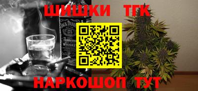 метамфетамин Краснознаменск