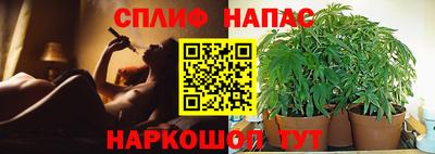 метамфетамин Краснознаменск