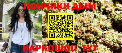 метамфетамин Краснознаменск