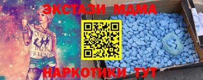 метамфетамин Краснознаменск