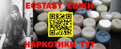 ALPHA-PVP Краснокаменск