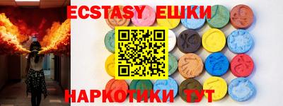 метамфетамин Краснознаменск