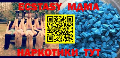метамфетамин Краснознаменск