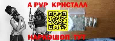 шишки Краснодар