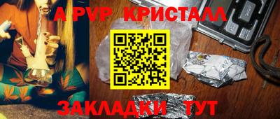 шишки Краснодар