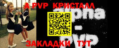 шишки Краснодар