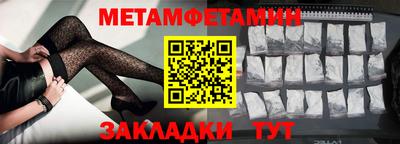 шишки Краснодар