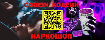 ALPHA-PVP Краснокаменск