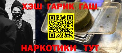 ALPHA-PVP Краснокаменск