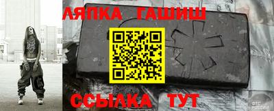 шишки Краснодар