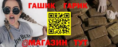 шишки Краснодар