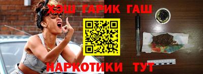шишки Краснодар