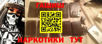 ALPHA-PVP Краснокаменск