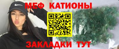 ALPHA-PVP Краснокаменск