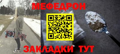 метамфетамин Краснознаменск