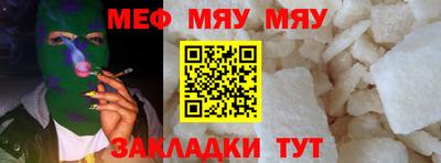 метамфетамин Краснознаменск