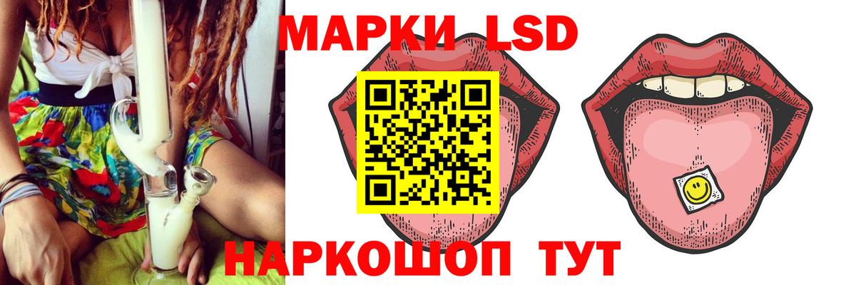 Лсд 25 экстази ecstasy  ЛСД экстази ecstasy  Елец  Лсд 25 экстази  Вход с VPN 