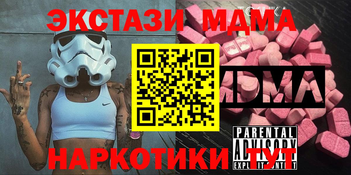 COCAIN  Бошки Шишки  ГАШ  Купить наркоту  Вход с VPN  НБОМе  Меф МЯУ МЯУ кристаллы  ГАШИШ  Елец  Кодеин 
