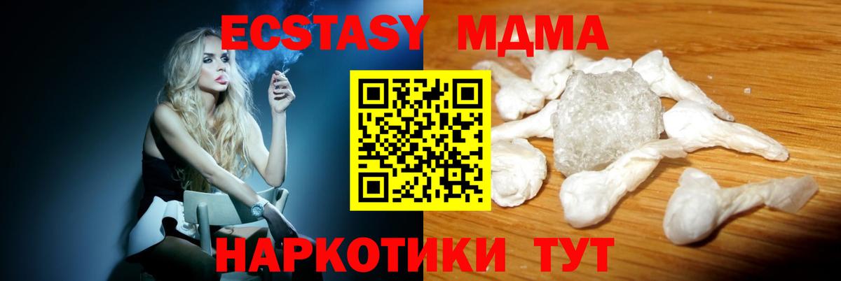 MDMA VHQ Елец