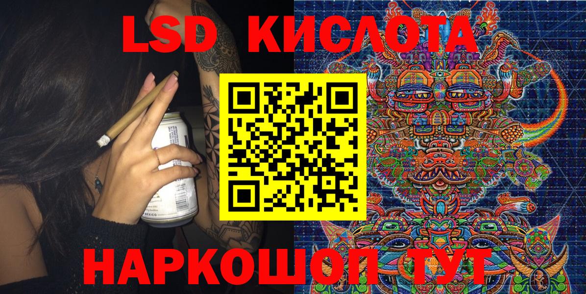 Елец  Наркотические марки 1500мкг  Вход с VPN 