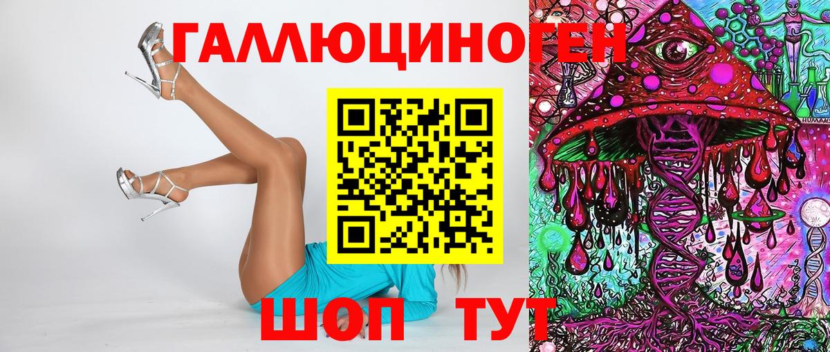 Галлюциногенные грибы Cubensis  Вход с VPN  Елец 