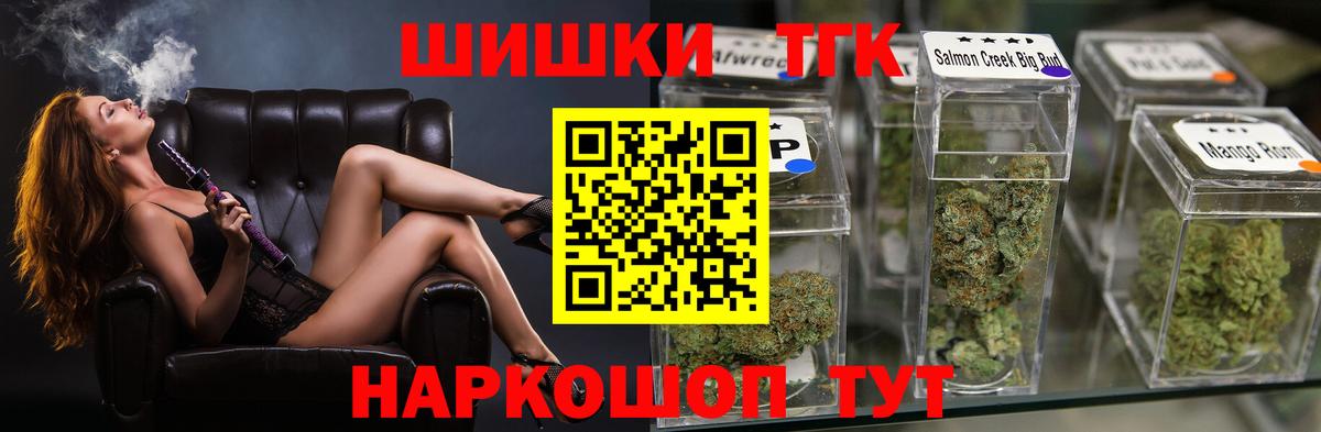 Каннабис Bruce Banner  Вход с VPN  Елец  Бошки Шишки индика 