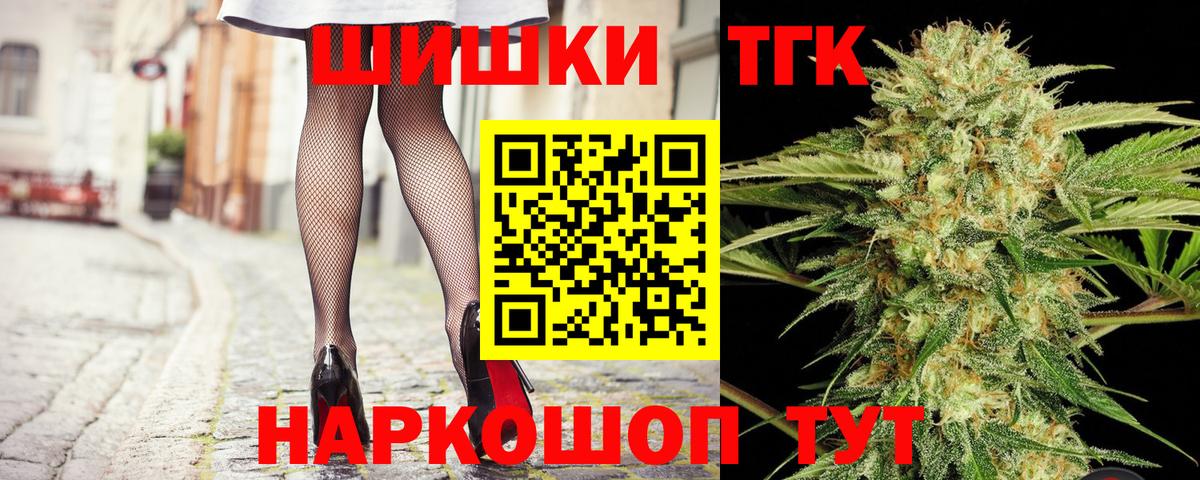 Канабис THC 21% Елец